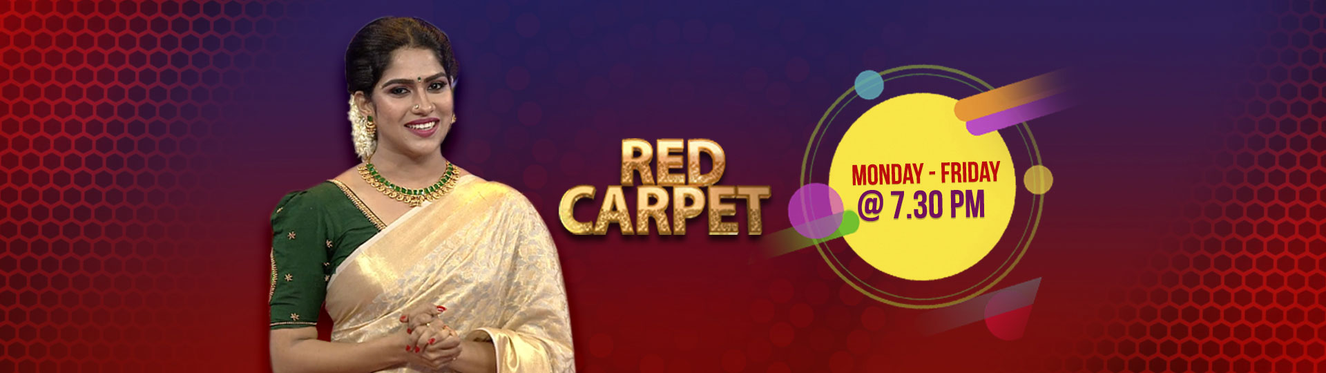 Red Carpet - Banner
