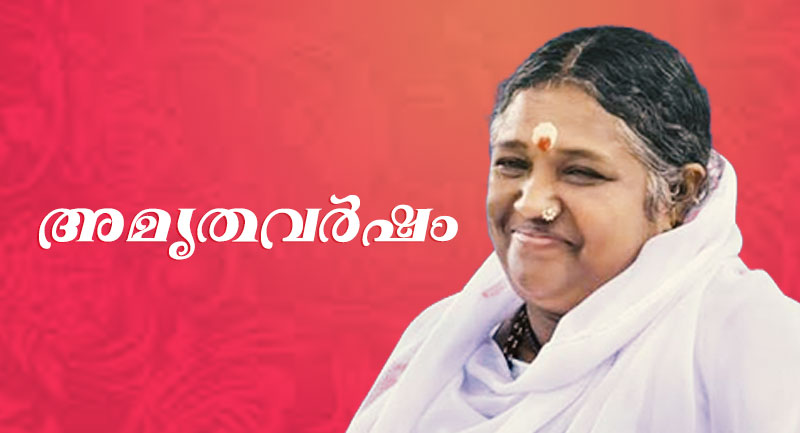 amritavarsham program banner